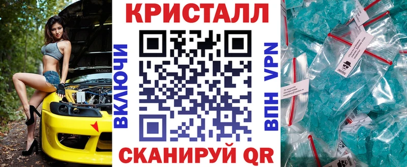 купить закладку  гидра   АМФ 98%  Рассказово 