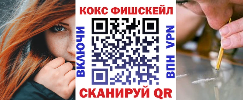 Кокаин Перу  купить закладку  Рассказово 