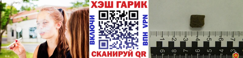 ГАШИШ 40% ТГК omg как войти Рассказово