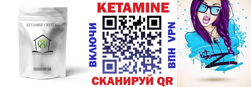 Кетамин ketamine  Рассказово 