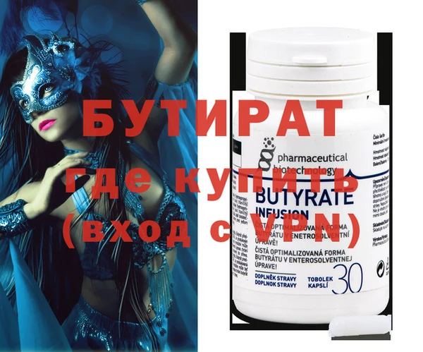 MDMA Premium VHQ Переславль-Залесский