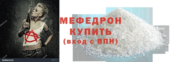 jwh Балахна