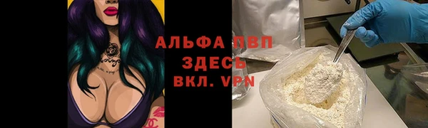 jwh Балахна