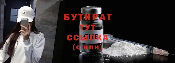 мяу мяу мука Пересвет