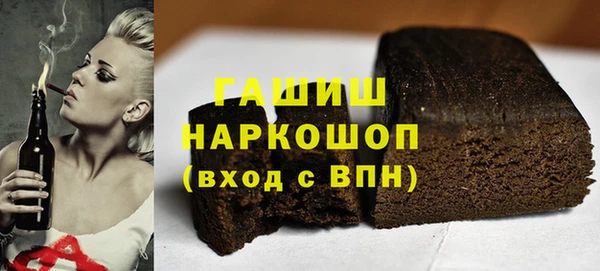 jwh Балахна