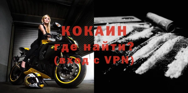 кокаин колумбия Балабаново