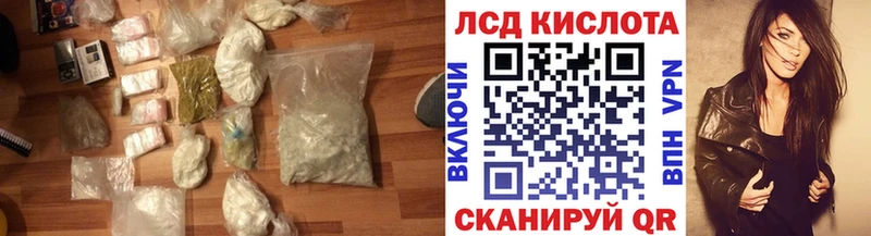 LSD-25 экстази кислота  Рассказово 