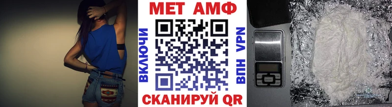 Метамфетамин пудра где купить наркотик Рассказово