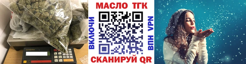 OMG как зайти  Рассказово  ТГК вейп с тгк 